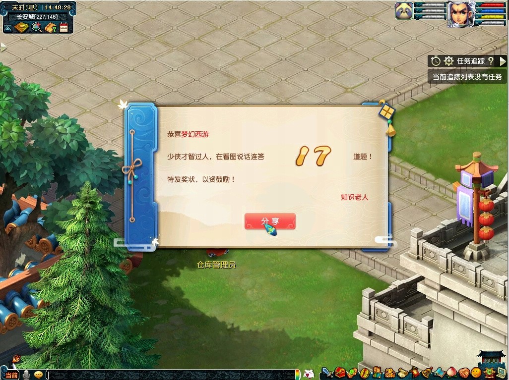 梦幻西游关于召唤兽的干货,梦幻西游成长对召唤兽影响