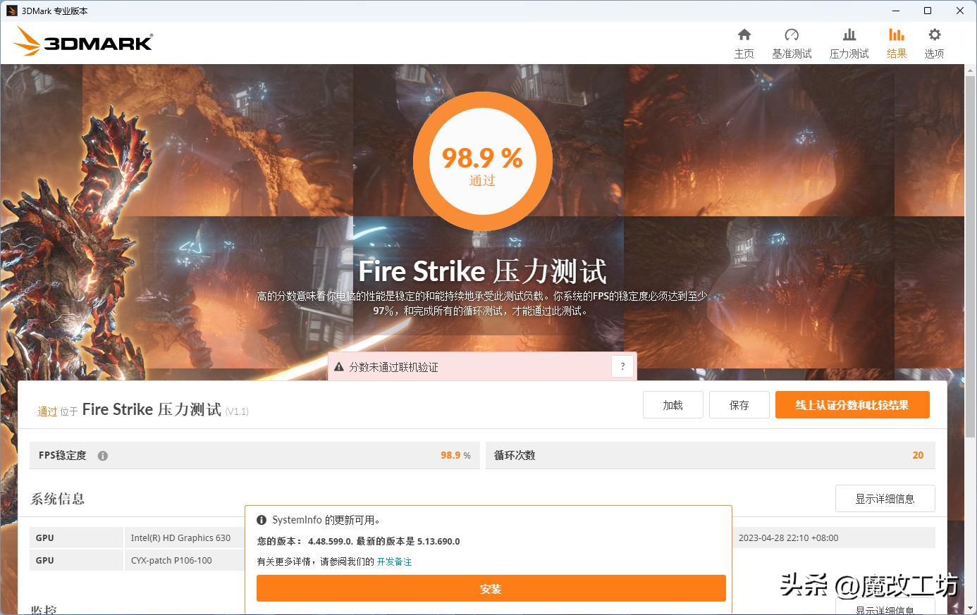 100元笔记本移动处理器打败了820元酷睿I7-7700K?华强北国产奇迹