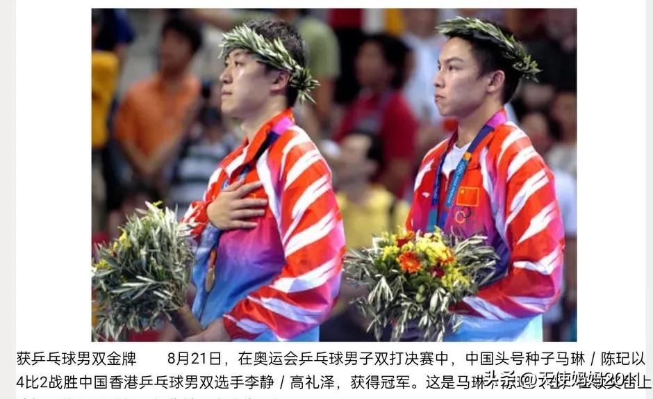 历届奥运会女子射箭冠军,历届奥运会冠军一览表