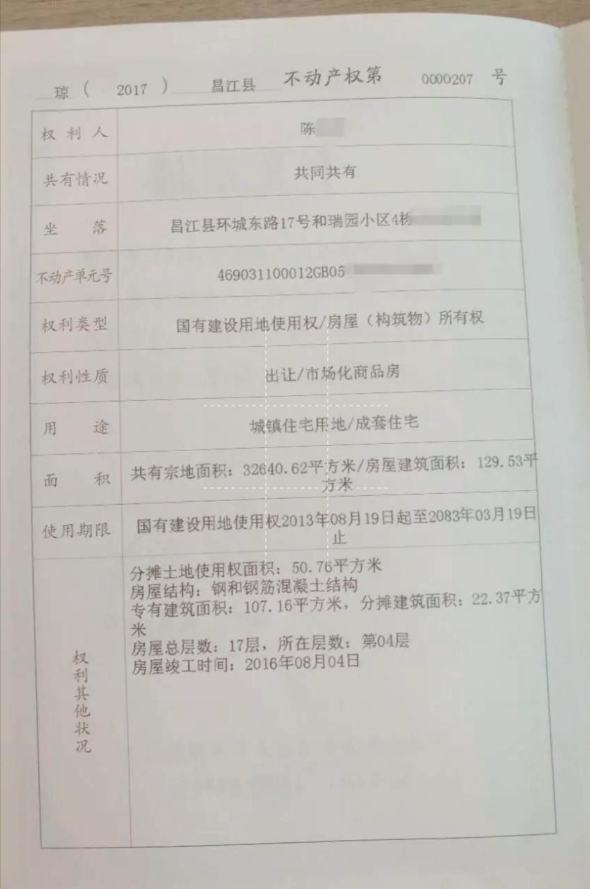 城镇住宅使用年限到期后怎么办,城镇住宅用地70年到期怎么办