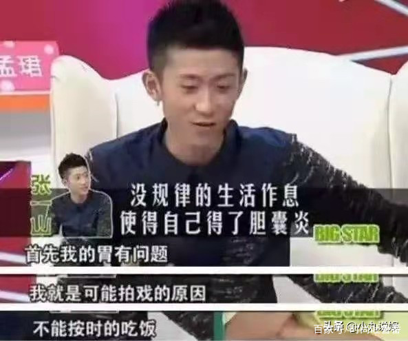 演员张一山现在做什么,演员张一山现在什么情况