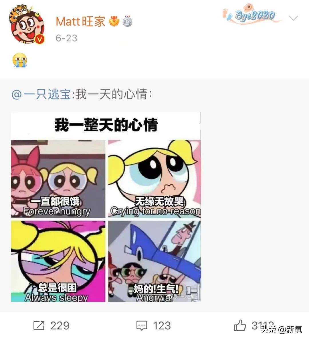 旺旺集团二公子身价,旺旺家二公子