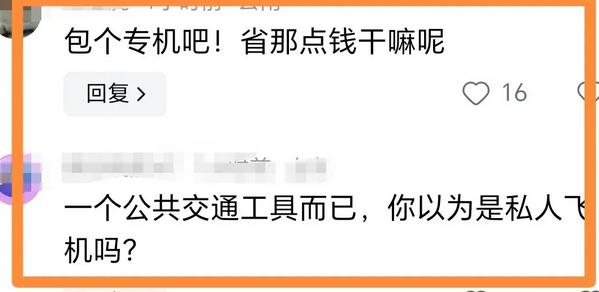 濂冲瓙鎶曡瘔鍗ч摵鍚庣画,濂冲瓙鍚愭Ы鍗ч摵鍚庣画