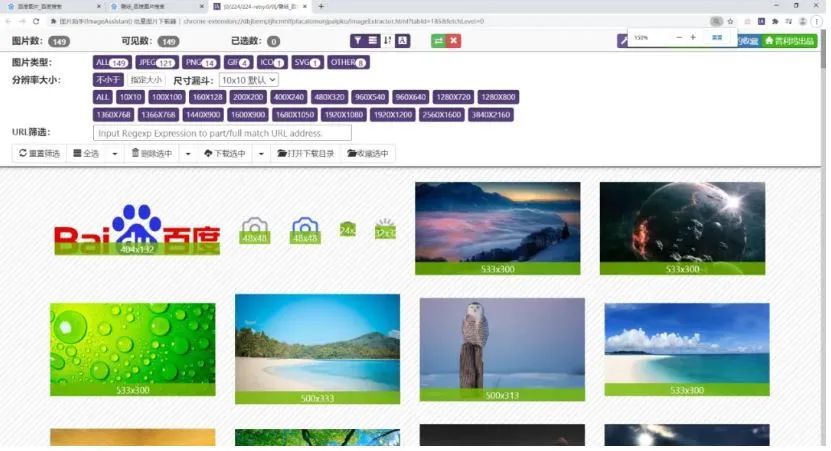 微软浏览器edge怎么支持flash,微软edge浏览器如何兼容ie11
