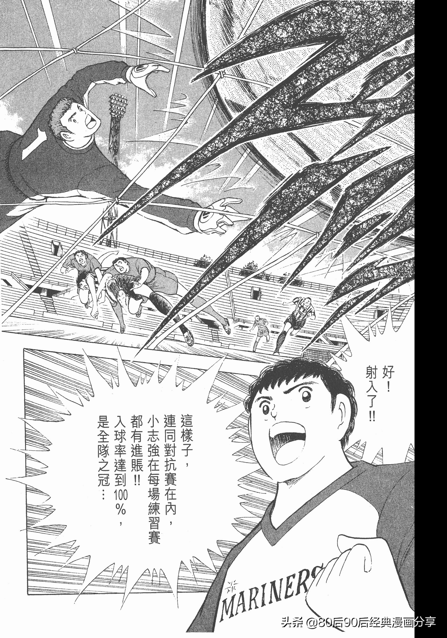 roadto2002,瓒崇悆灏忓皢road瑙ｈ