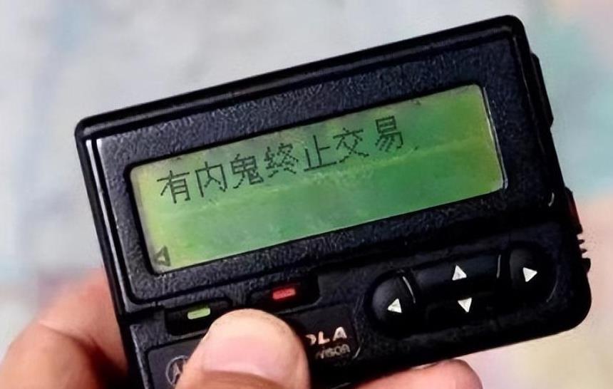 90年代的bb机视频,90年代的BB机