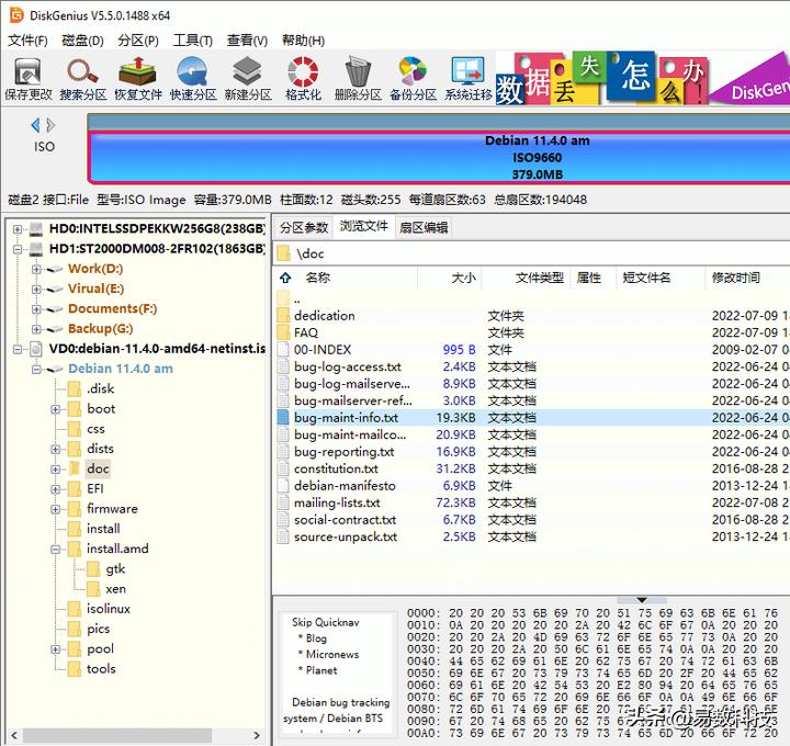 如何查找所有iso文件,iso文件解压出来怎么还是iso文件
