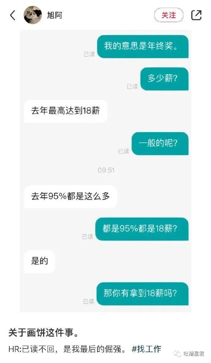 “3W4给女友买战损风上衣...”啊啊啊转身后当场裂开了!