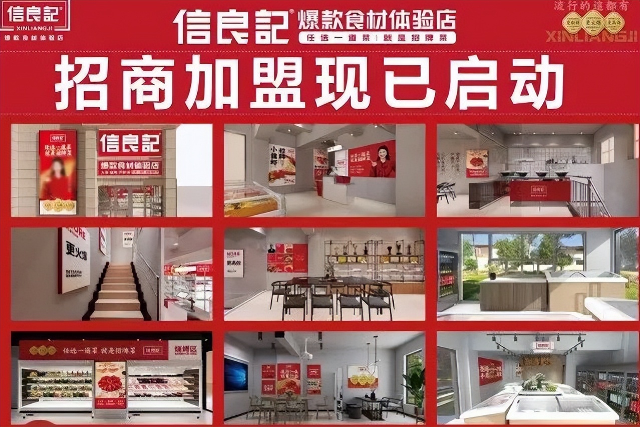 预制菜下沉：小龙虾瞄准小镇青年