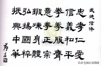 大成拳创始人王芗斋简介,大成拳王芗斋先生诞辰135周年