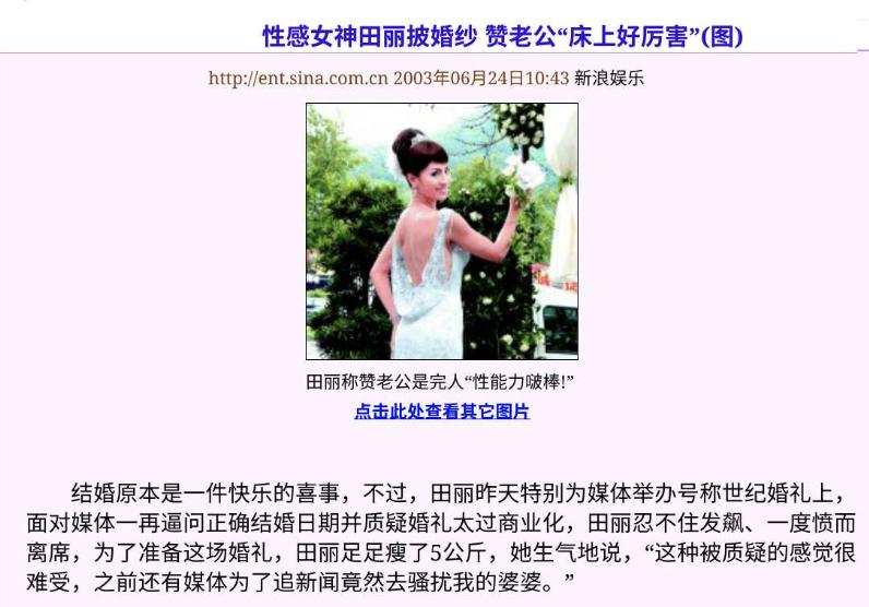 千娇百媚的真实结局,台湾女星婚后不幸