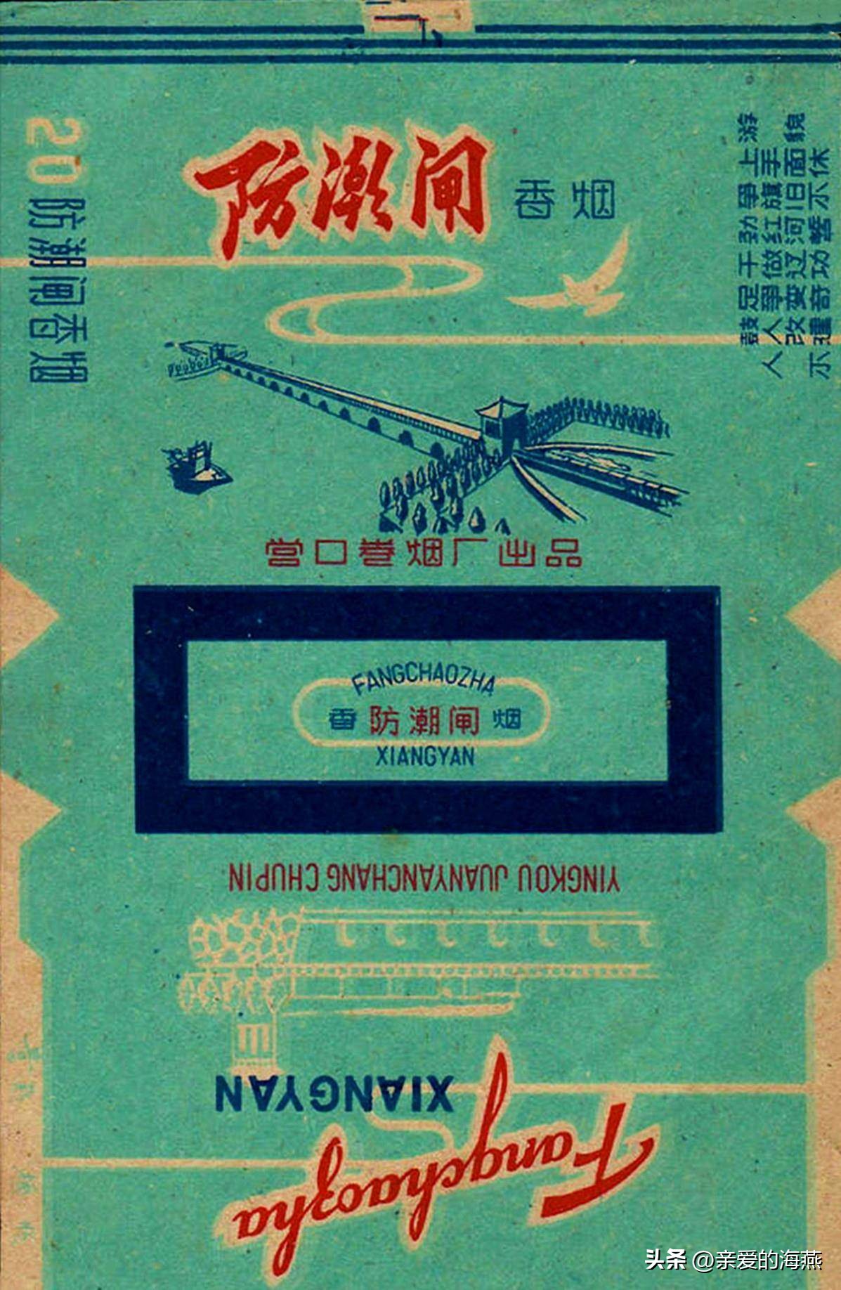 十种爷爷抽的烟,爷爷辈抽过的香烟