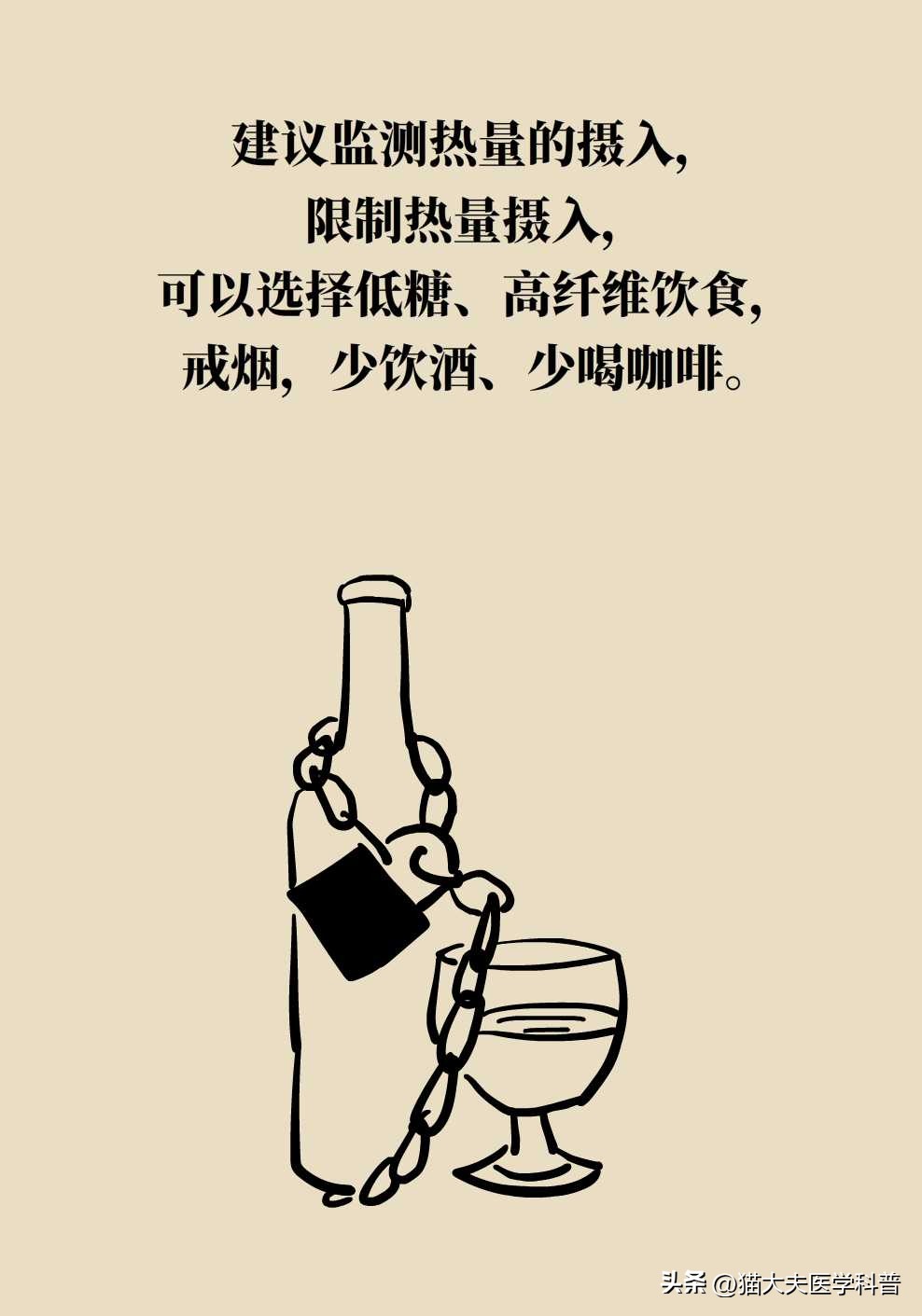 不要孩子还需要调理月经吗,不要孩子多囊卵巢能手术摘除吗