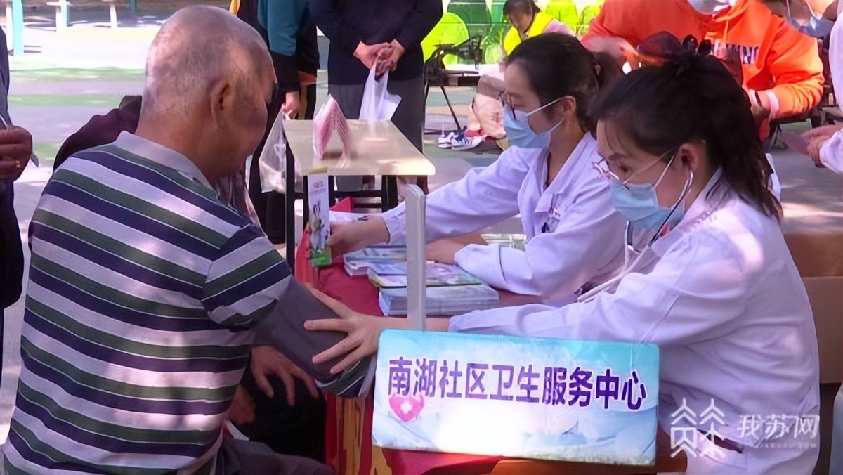 团体志愿者集中服务南京“时间银行”再扩容