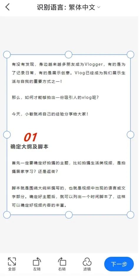 图片文字转word最简单方法,怎么样快速将图片文字转成word