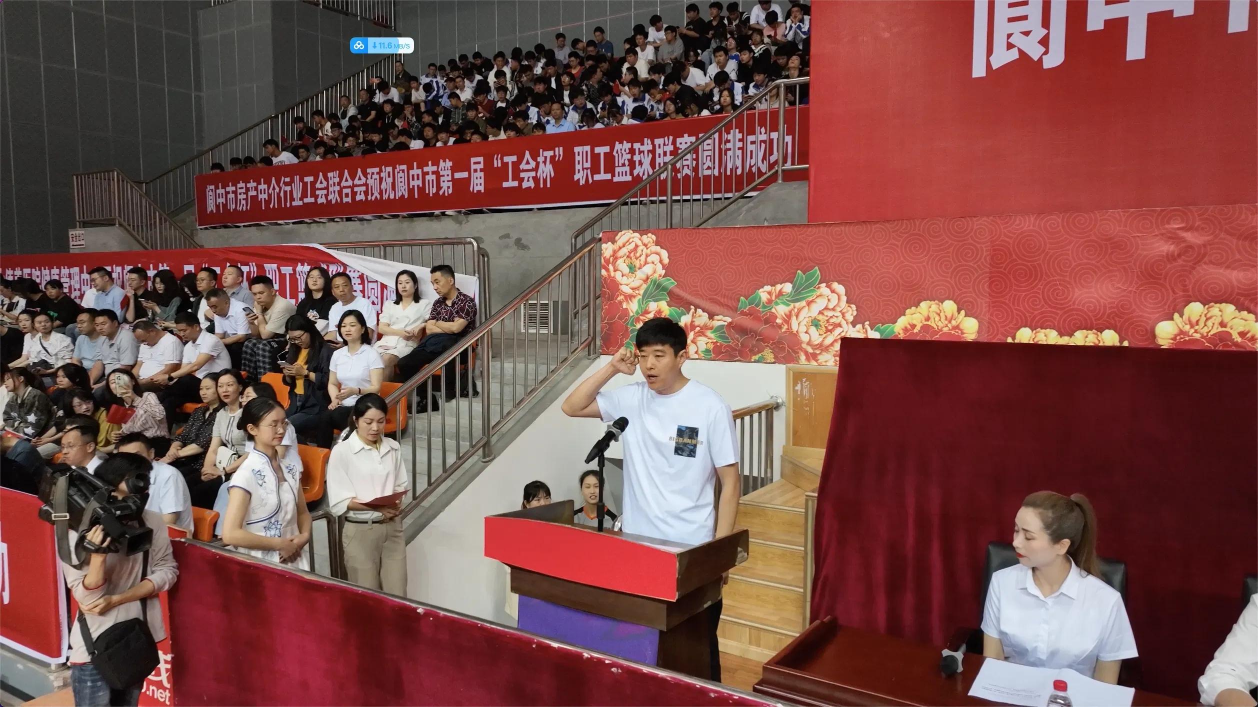 阆中篮球协会赛事时间,阆中工会杯赛程