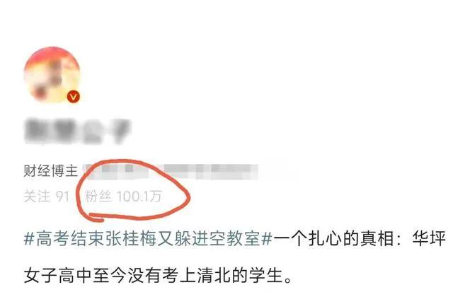 华坪女子高中有人考上北大清华吗,华坪女子高中上清华北大
