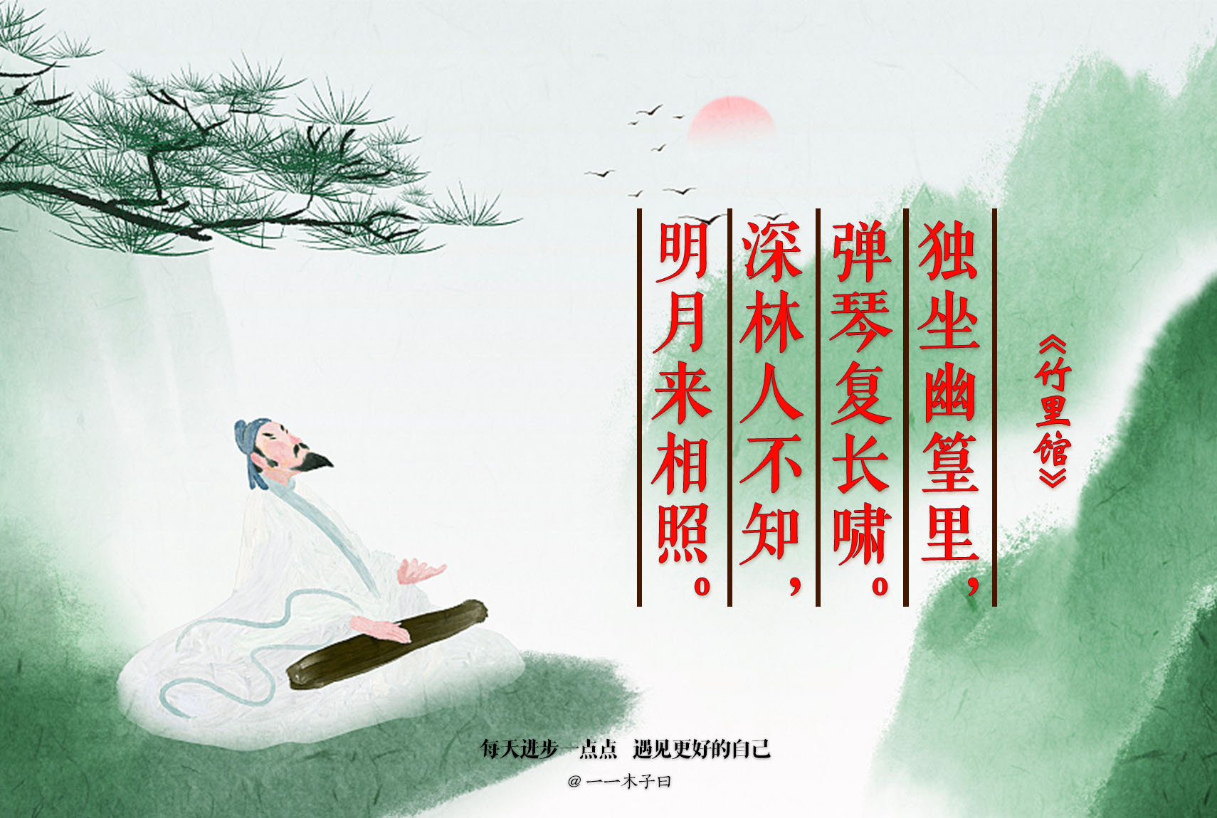 看王维笔下最经典的山水意境，十首山水田园诗，够不够？值得收藏