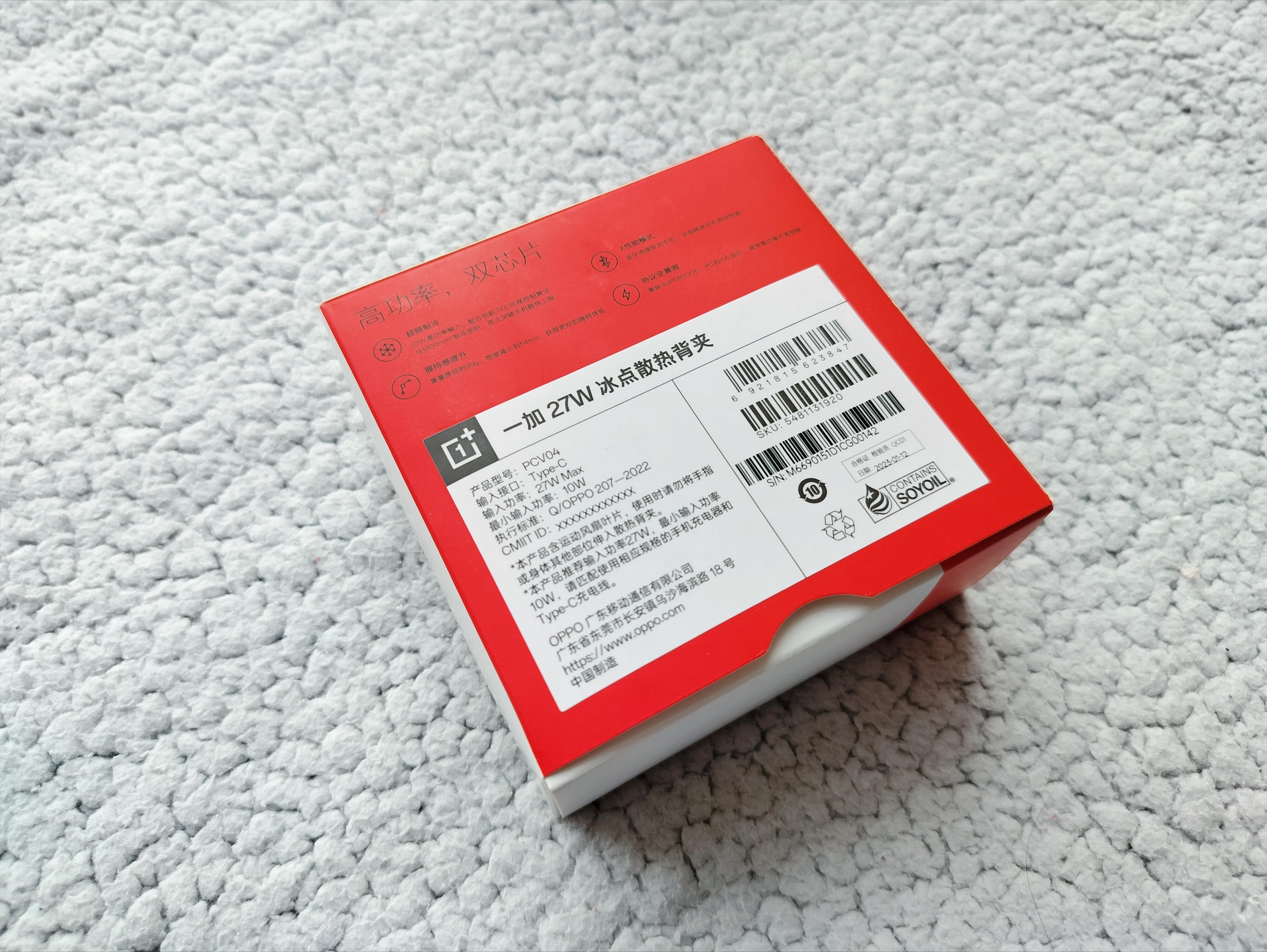 一加27w散热背夹原神限定开箱,一加27w冰点散热背夹官方标配