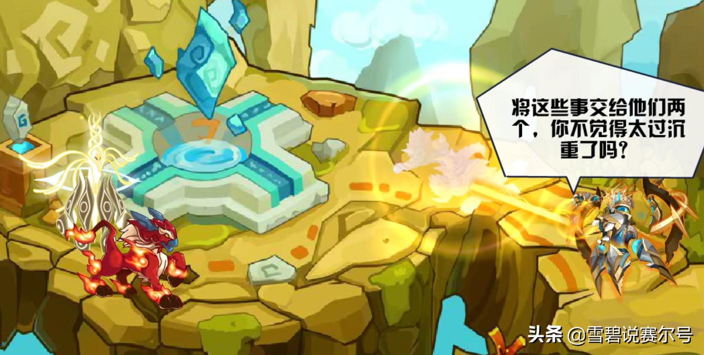 赛尔号谱尼真身哈姆雷特打法,赛尔号灵兽萨尔蒙