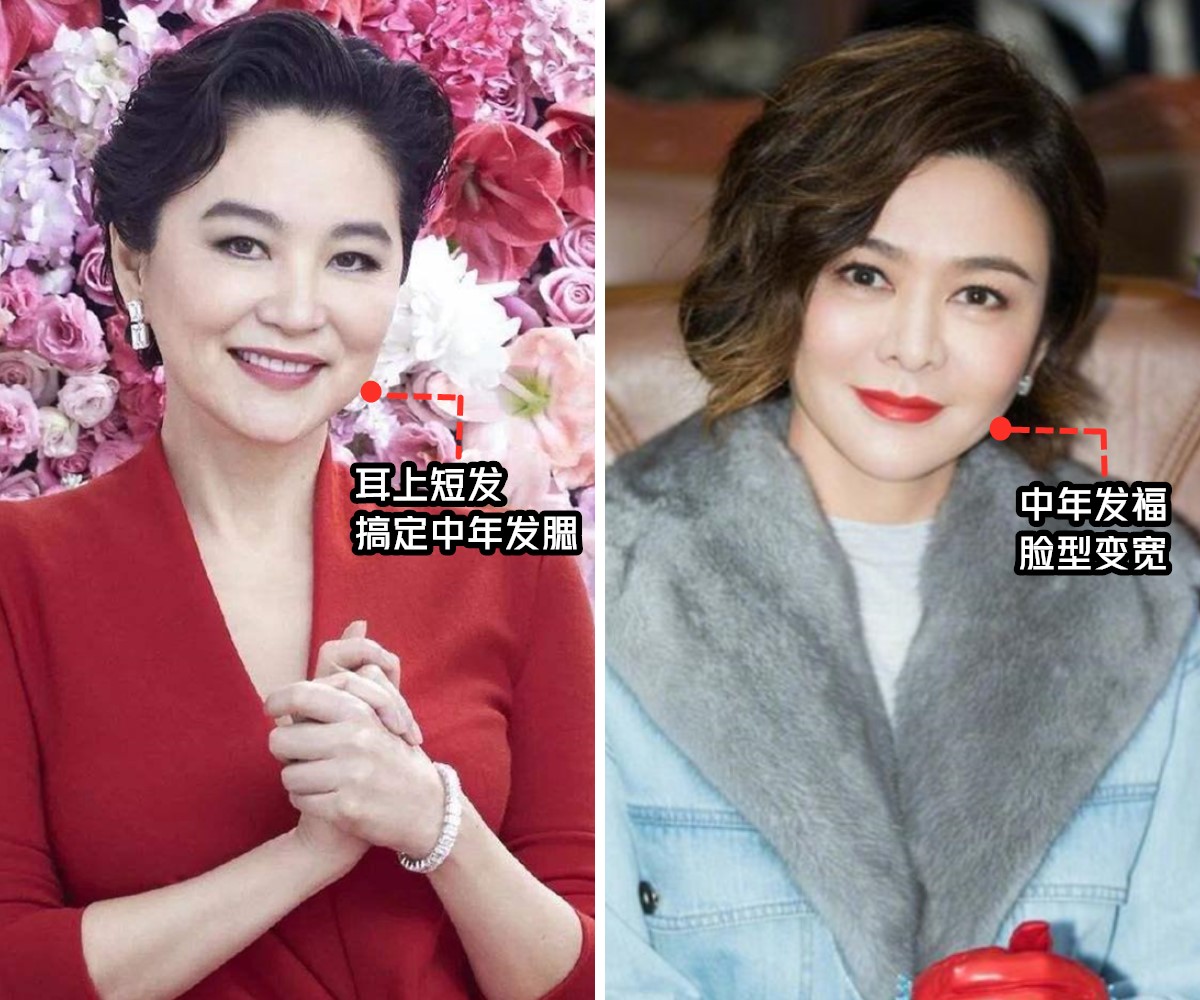 短发比长发好看的女星,盘点4位女星短发造型