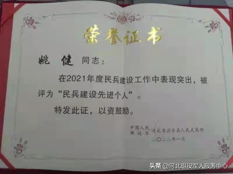 退役军人参与疫情防控工作感悟,疫情防控退役军人志愿者在行动