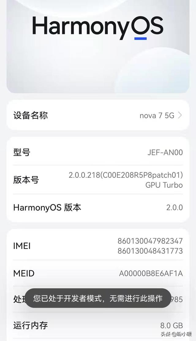华为手机补电功能真实有效吗,华为如何补电校准