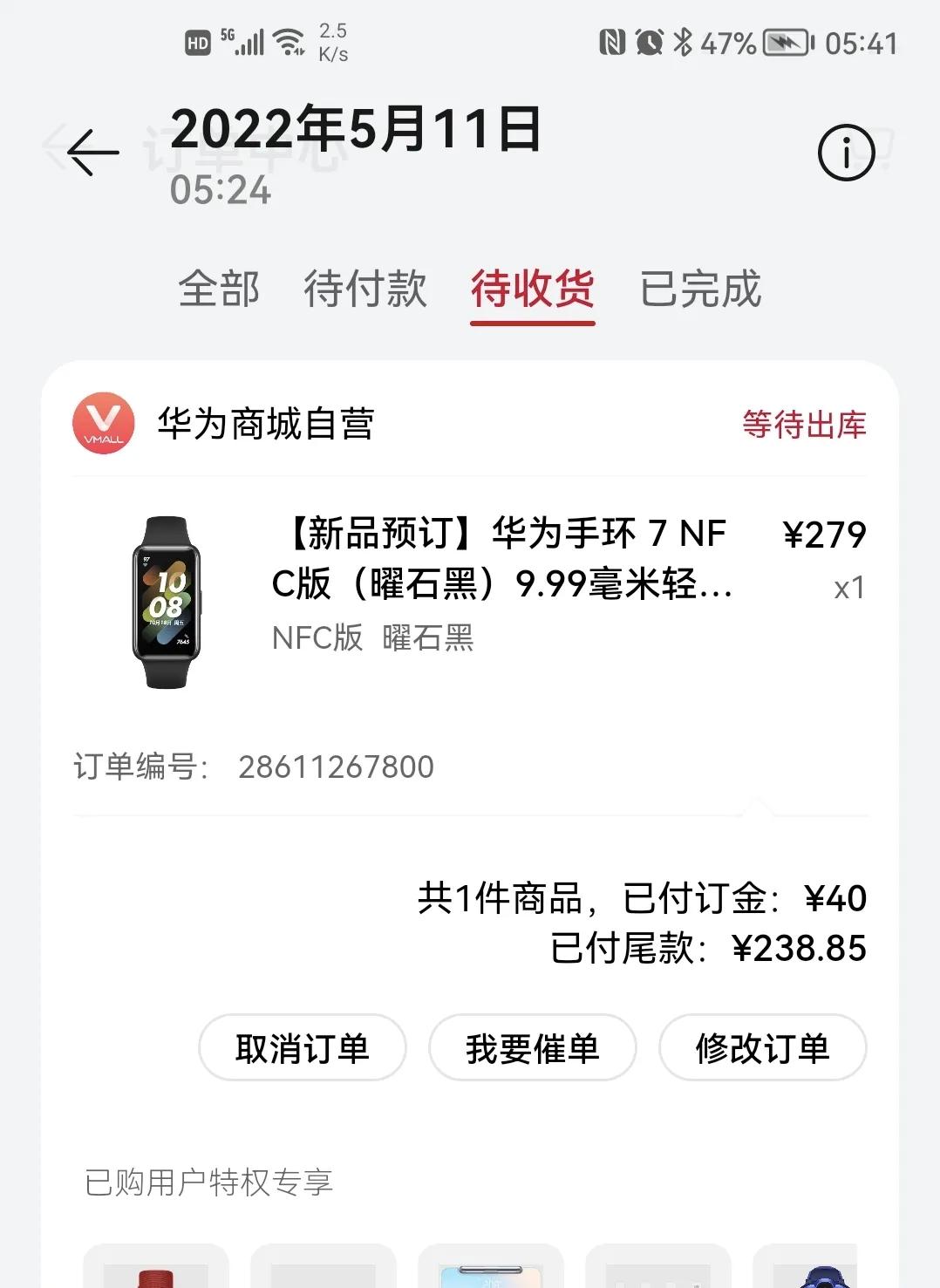 上海还收到快递么,有没有人已经收到上海的快递