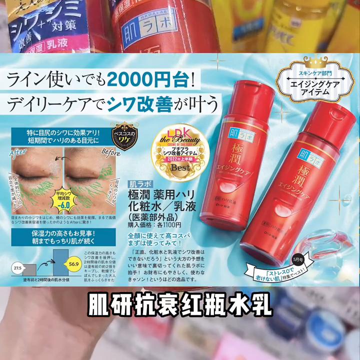 日本毒舌杂志年度洁面,日本毒舌杂志年度护肤榜单