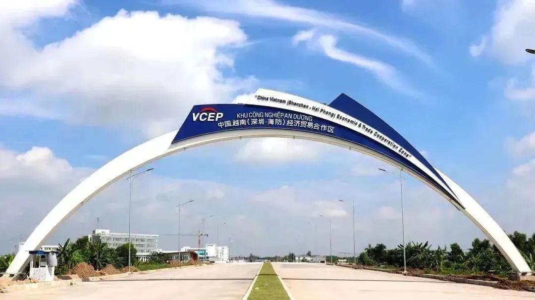 熊猫出海丨外资企业如何获得越南土地使用权？