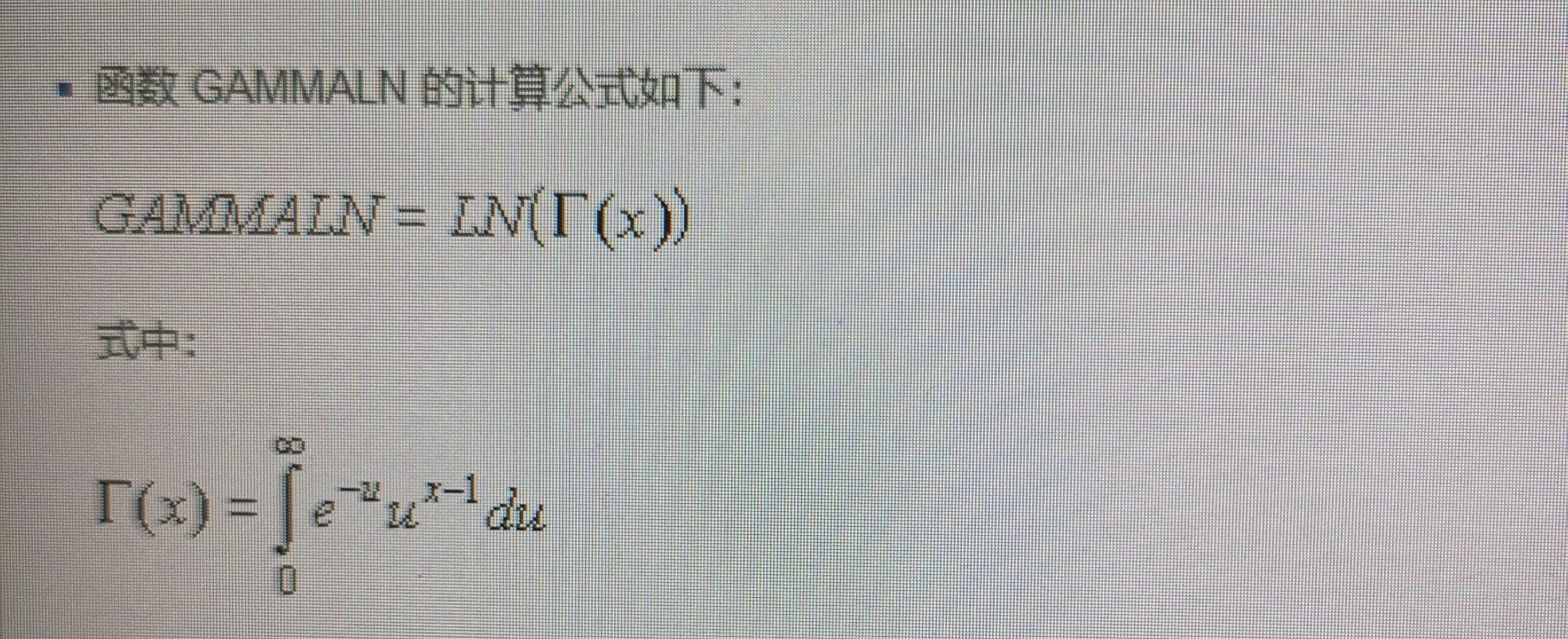 跟我学用OFFICE（33）——F分布（Fdist、Finv）