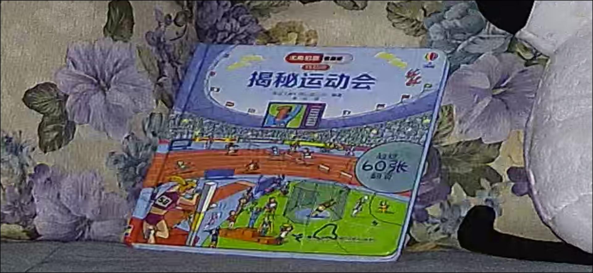 最新家用摄像头功能介绍,家用摄像头安全性排名