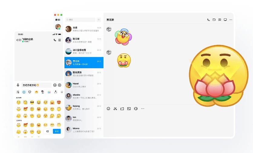 qq降回以前版本,qq改版最失败的一次