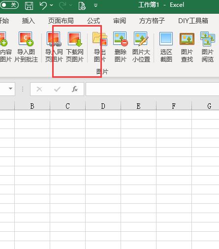 怎么用excel上传图片,excel怎么分页排版图片