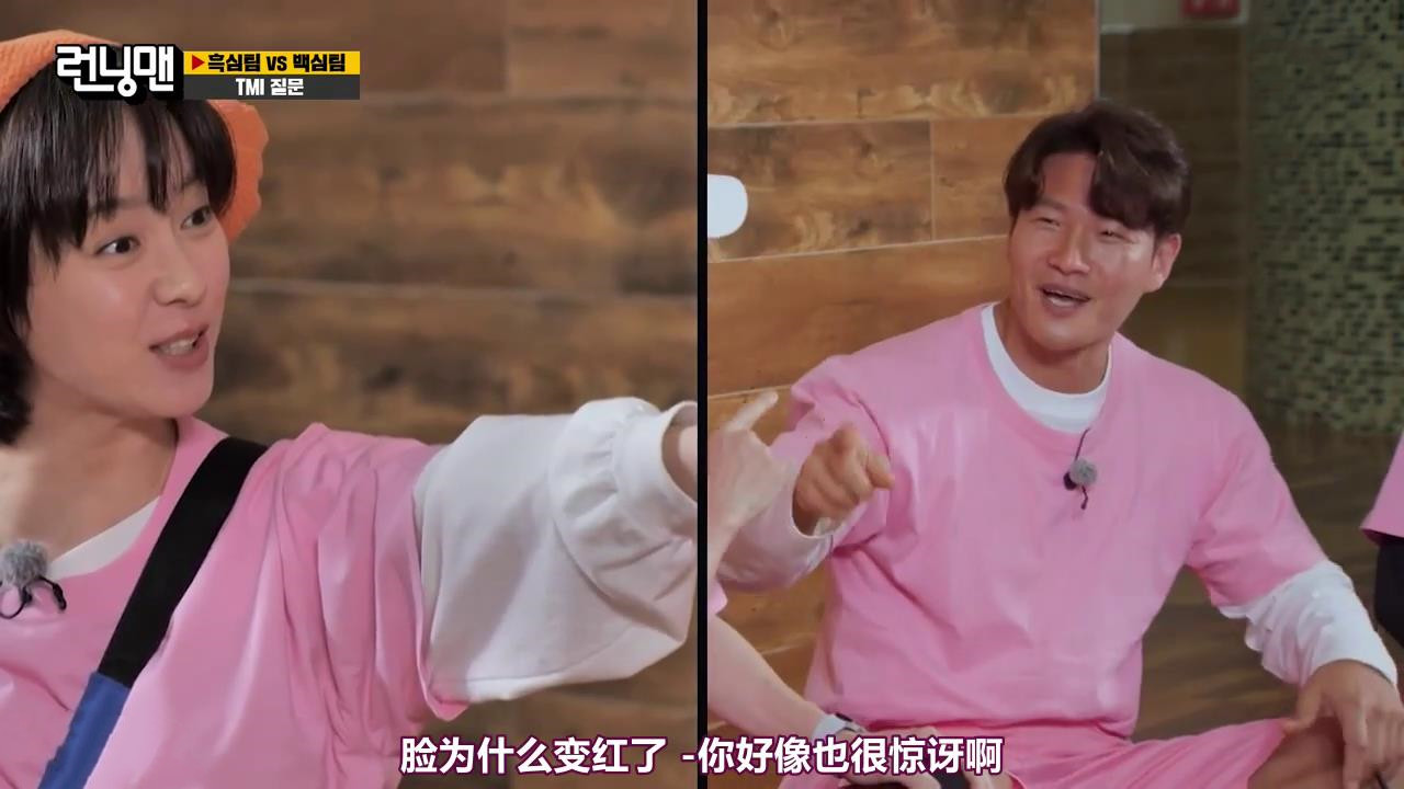 宋智孝和尹钟信,宋智孝与金智媛