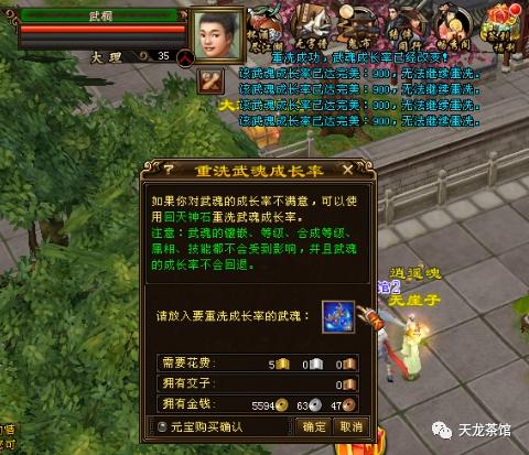 垫刀教学绫人,垫刀法逆水寒