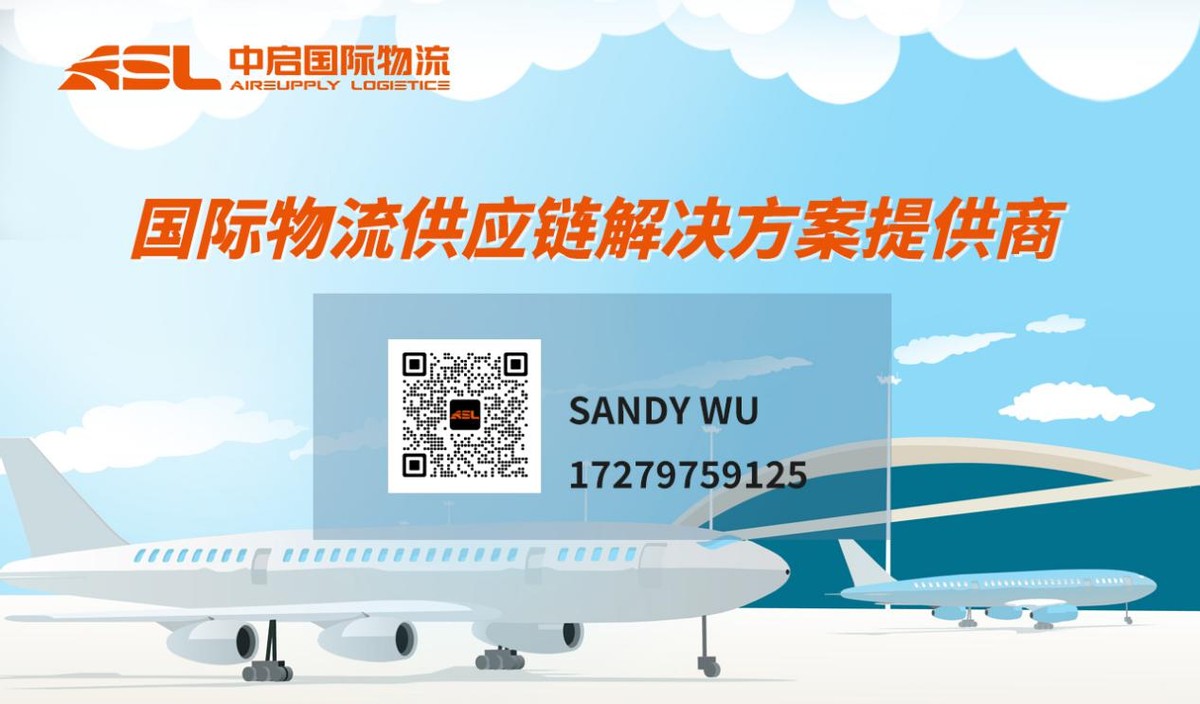 深圳-洛杉矶货运航线,国内开通洛杉矶货运航线的机场