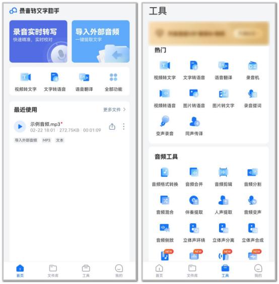 苹果手机快速开启录音功能的方法,苹果手机如何快速操作录音功能