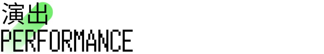 展览|BXQ2022实验影像周即将启动