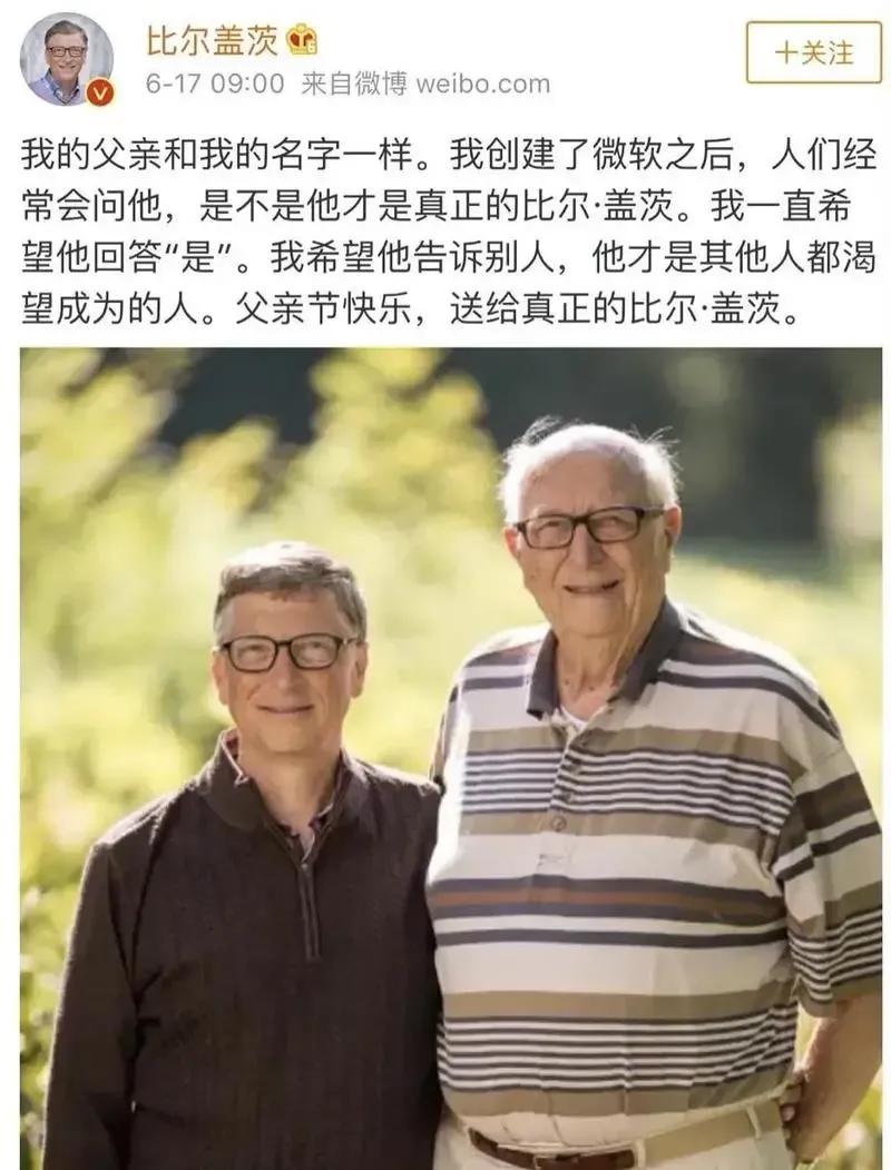 比尔盖茨2015年的病毒演讲,比尔盖茨预言未来最赚钱行业