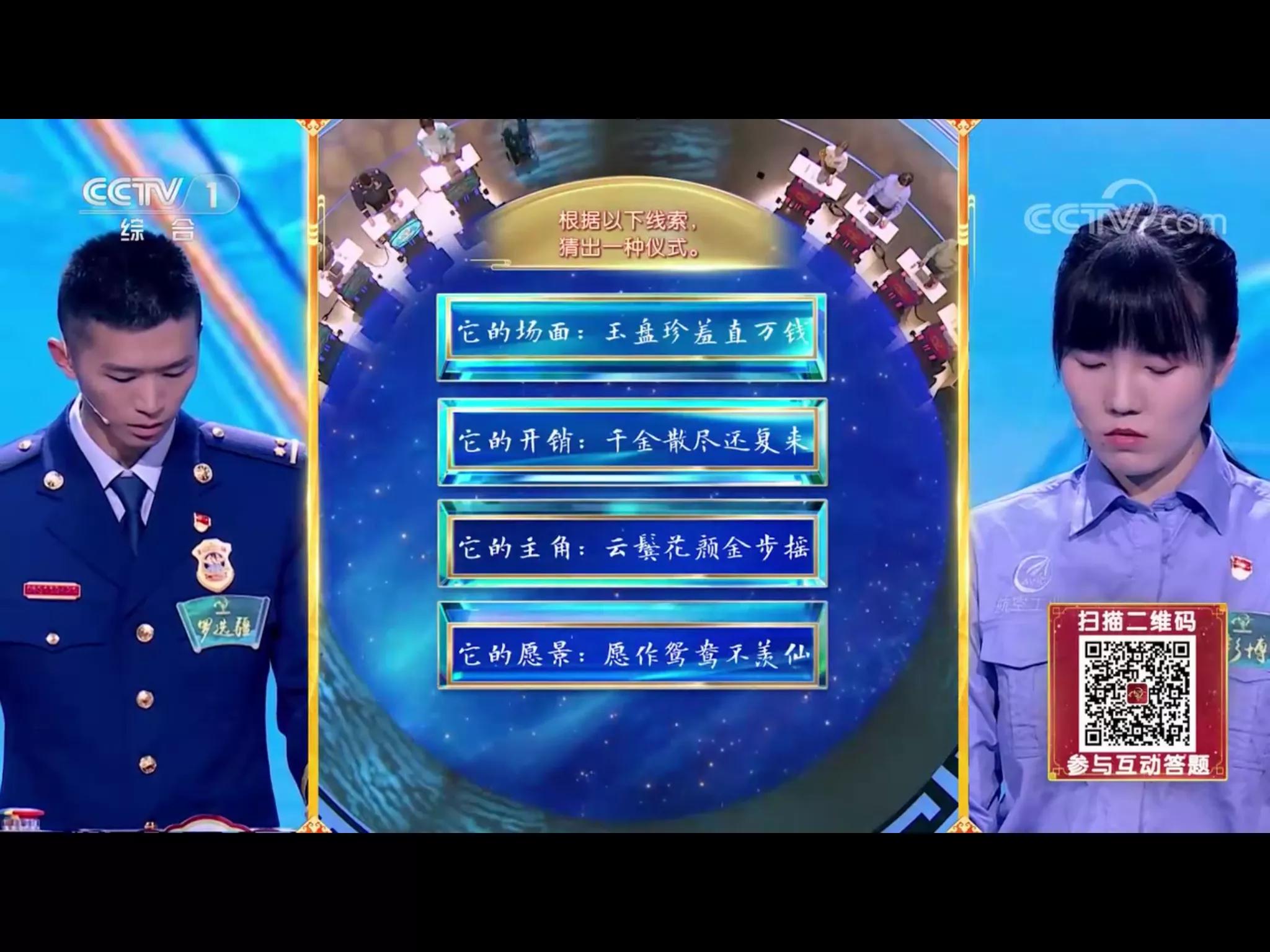 2023中国诗词大会第一场观后感,2023中国诗词大会第一场所有诗