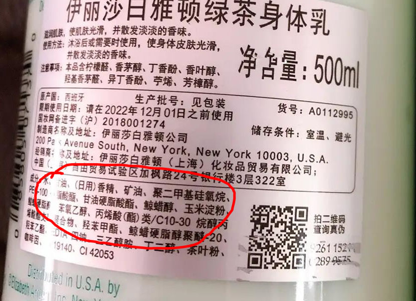每到秋天，手和腿上就会出现各种干燥情况，还会脱皮，要怎么办？