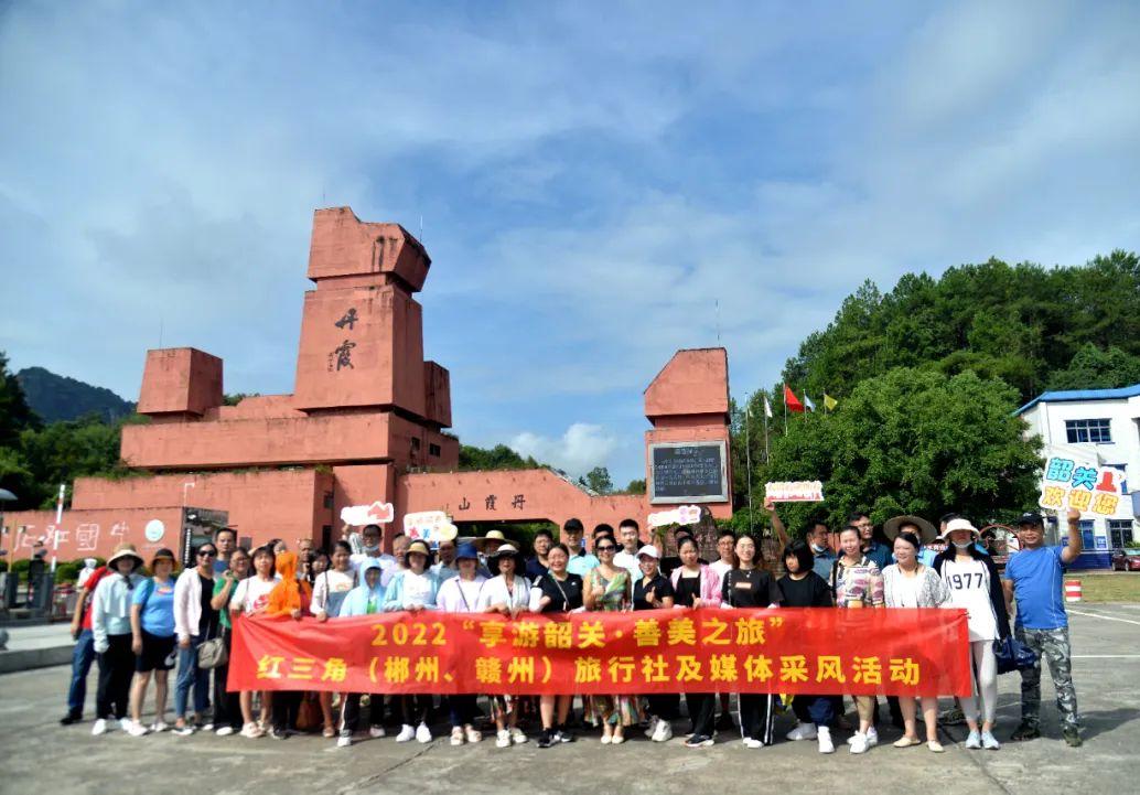 一次玩转韶关四大景区,一场深度体验游