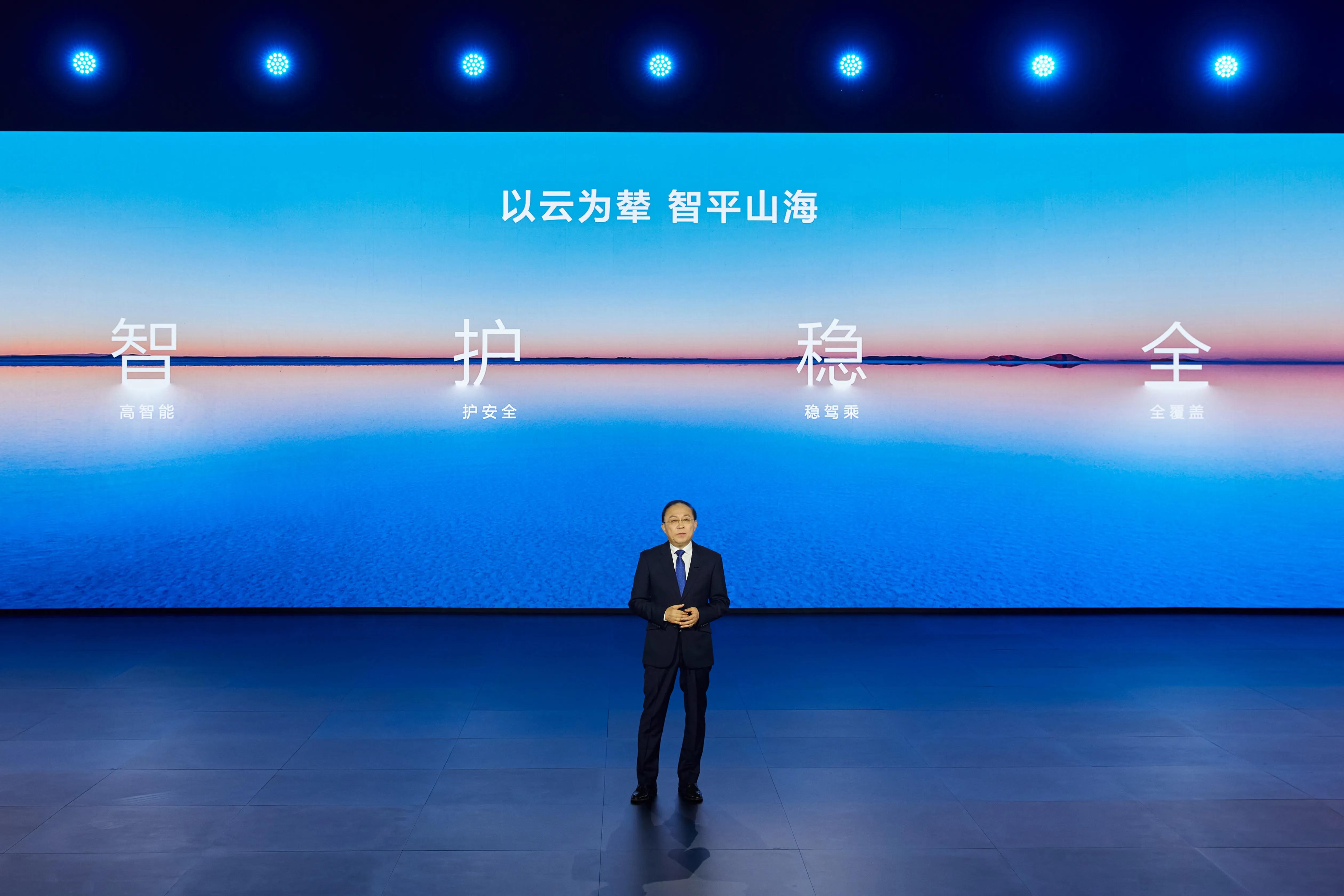 比亚迪云辇意义何在,比亚迪云辇技术是什么作用