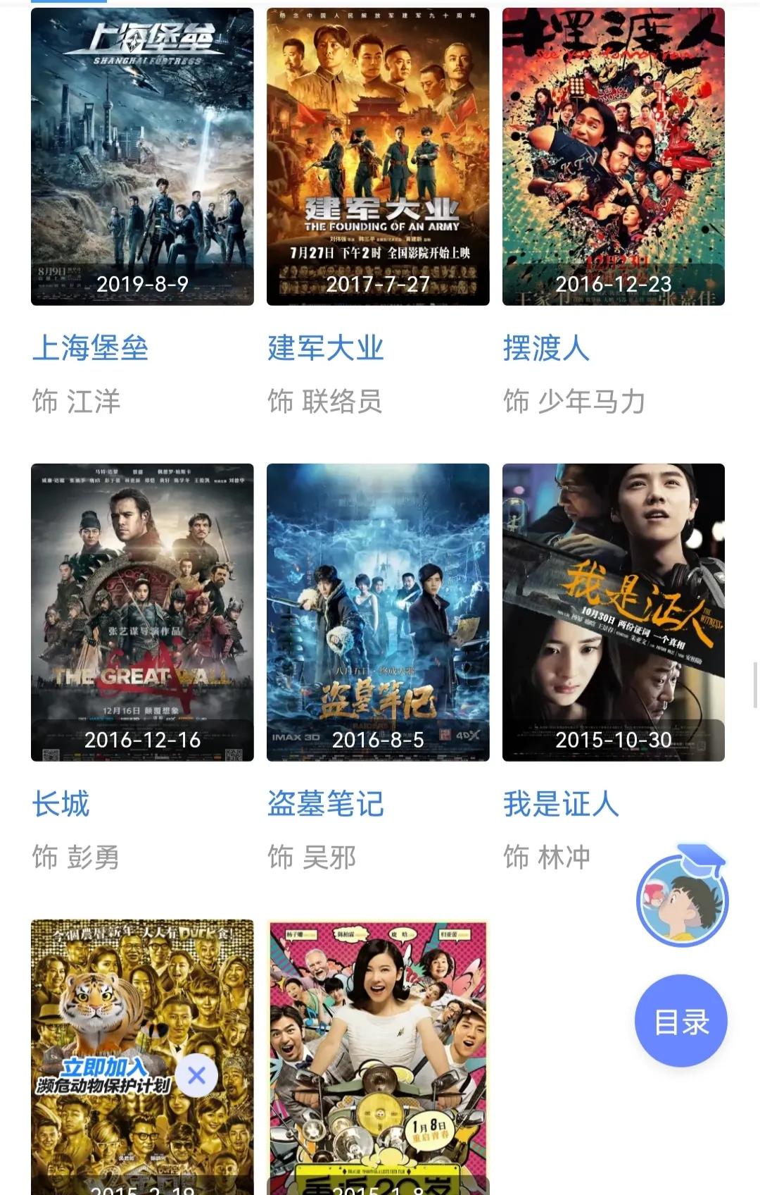 鹿晗最新踢球照片,鹿晗在足球场表现