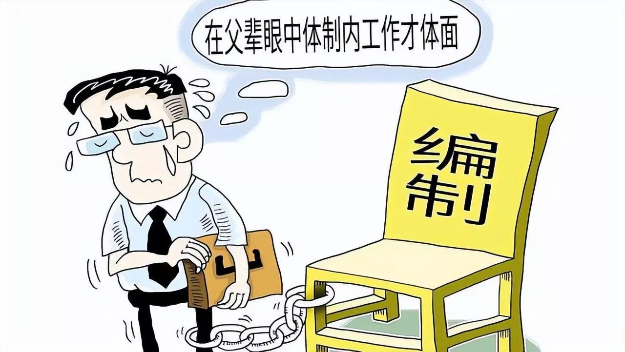 体制内搞副业还是提升技能,体制内搞副业做什么好