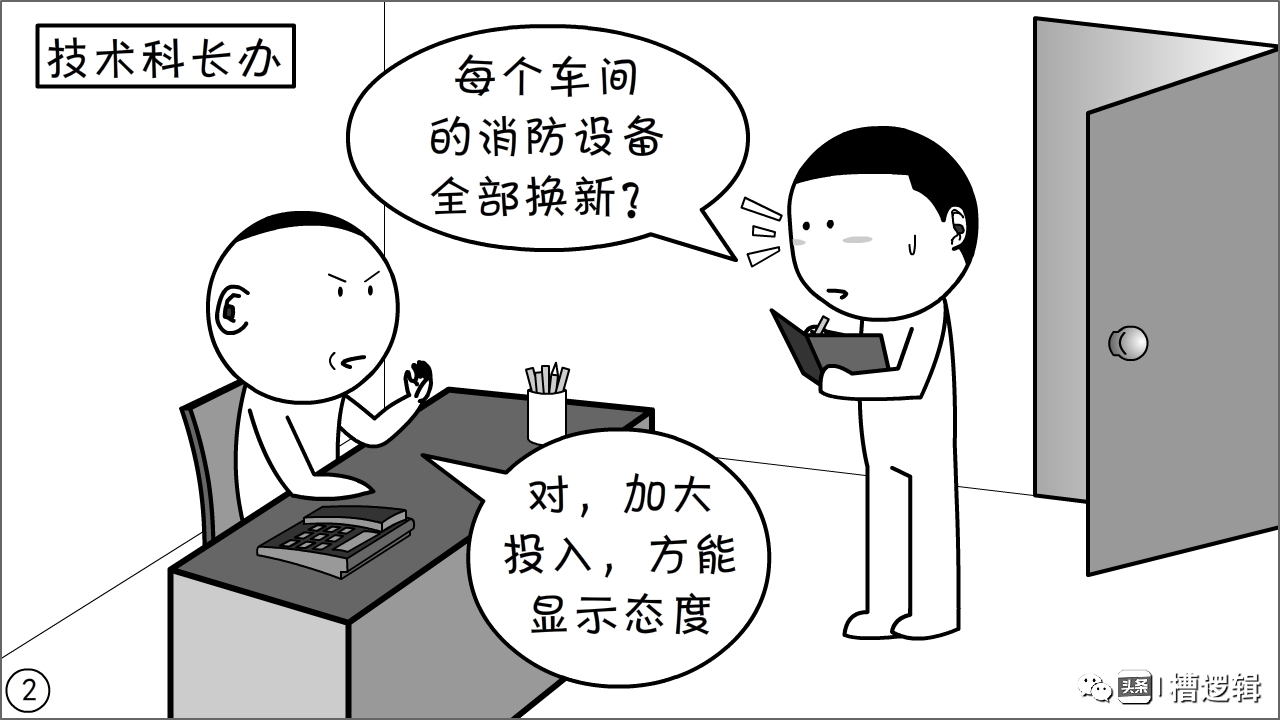 抓实抓细漫画,漫画抓小偷