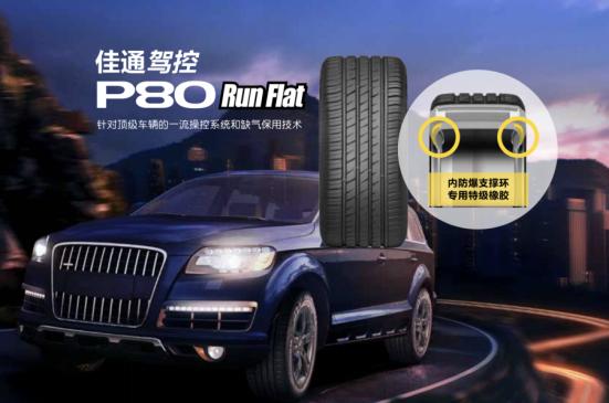 行驶中胎压故障灯亮了又自己熄了,本田凌派胎压报警灯亮了怎么处理