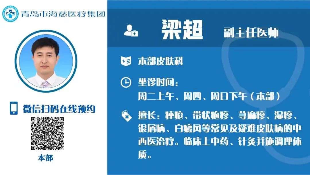 白癜风顽固难治该怎么办才好,有久治不愈的白癜风