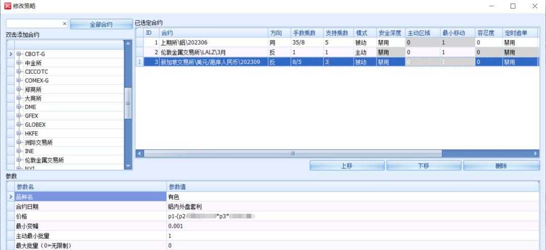 铝期货交易方法是什么,铝期货投资指南如何玩转市场